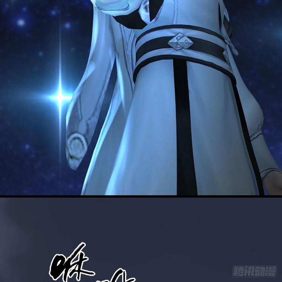 堕玄师470话：九天星辰大阵