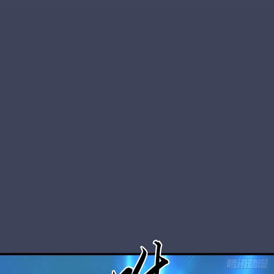 堕玄师471话：移动血泉