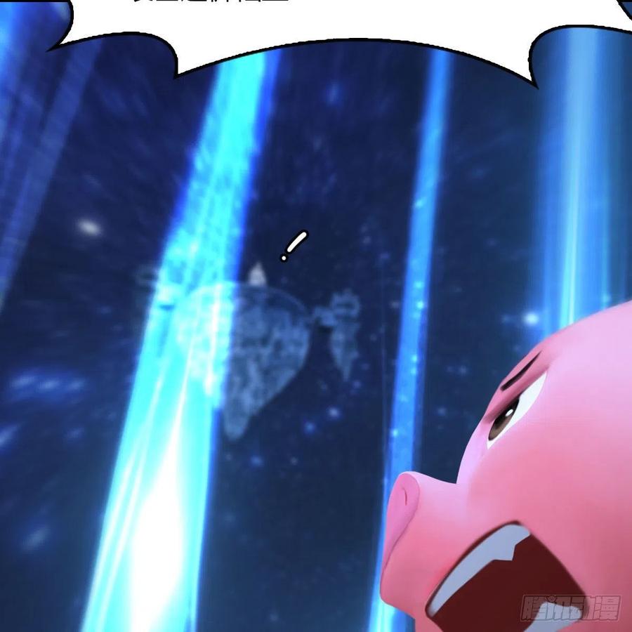 堕玄师471话：移动血泉