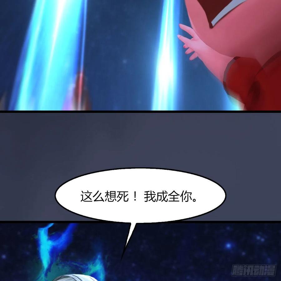 堕玄师471话：移动血泉