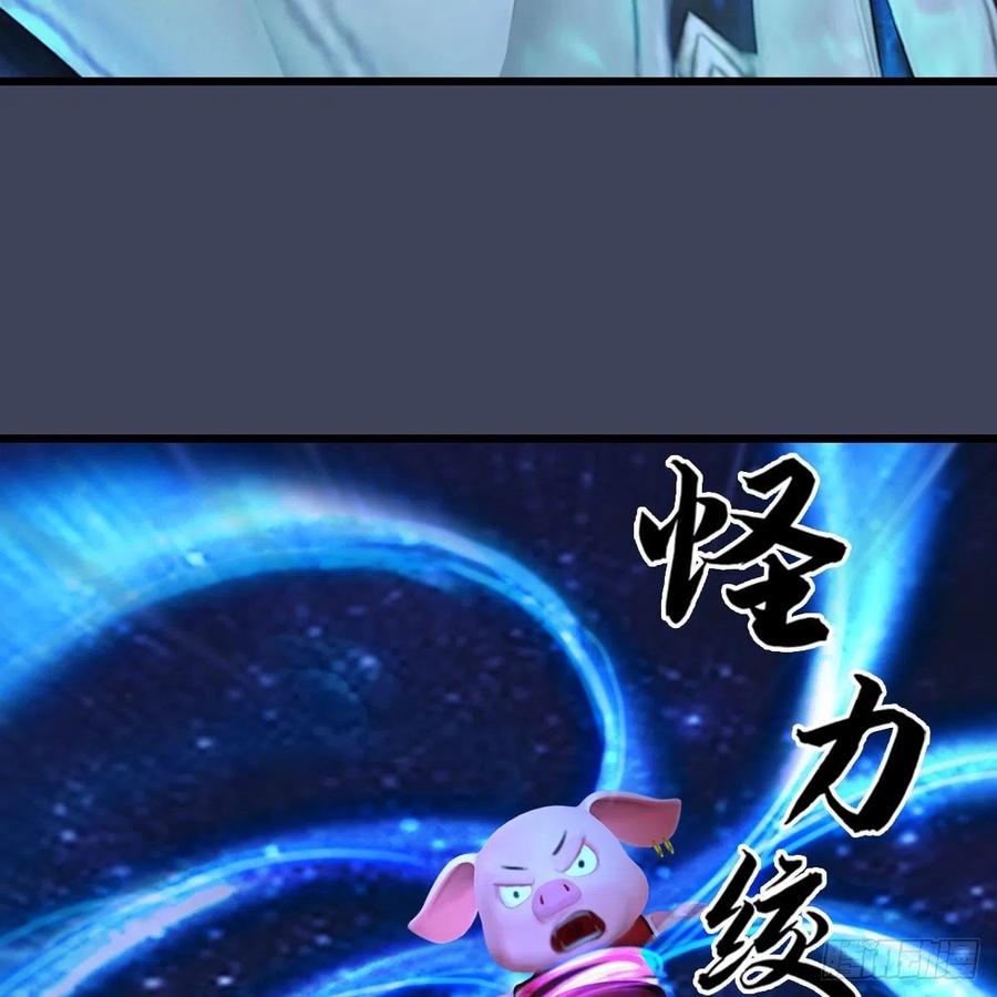 堕玄师471话：移动血泉