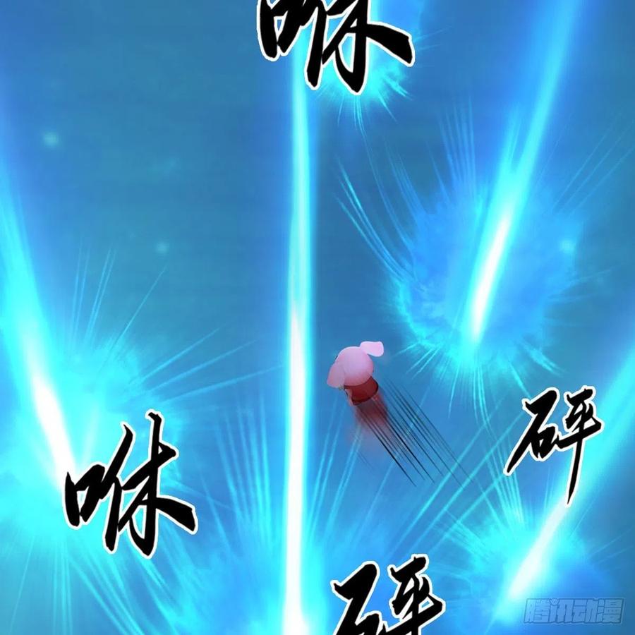 堕玄师471话：移动血泉