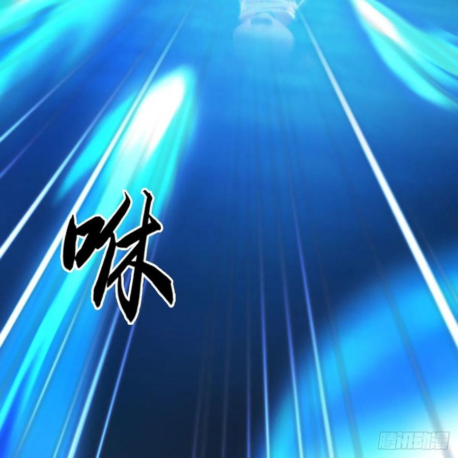 堕玄师471话：移动血泉