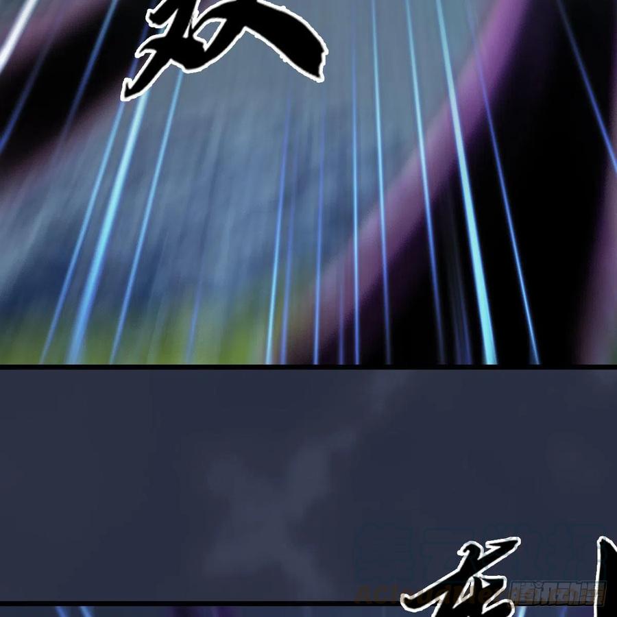 堕玄师471话：移动血泉