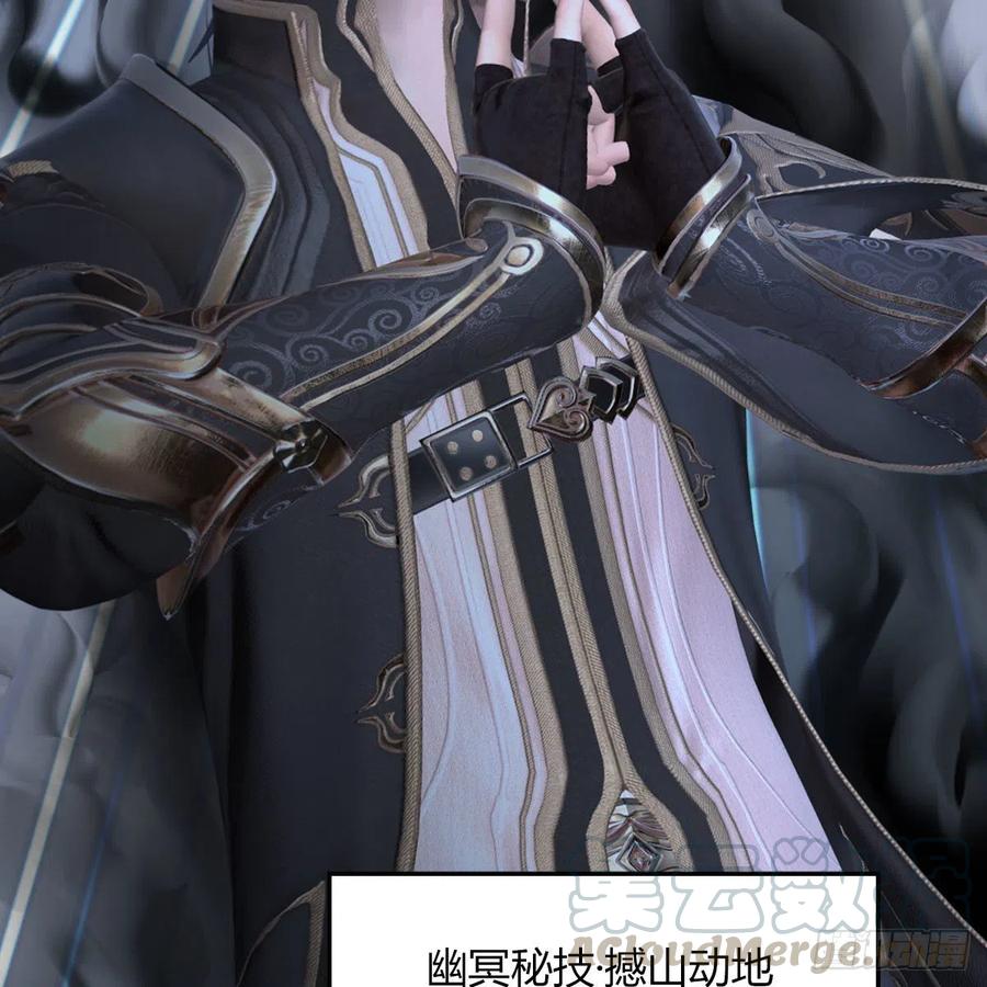 堕玄师471话：移动血泉