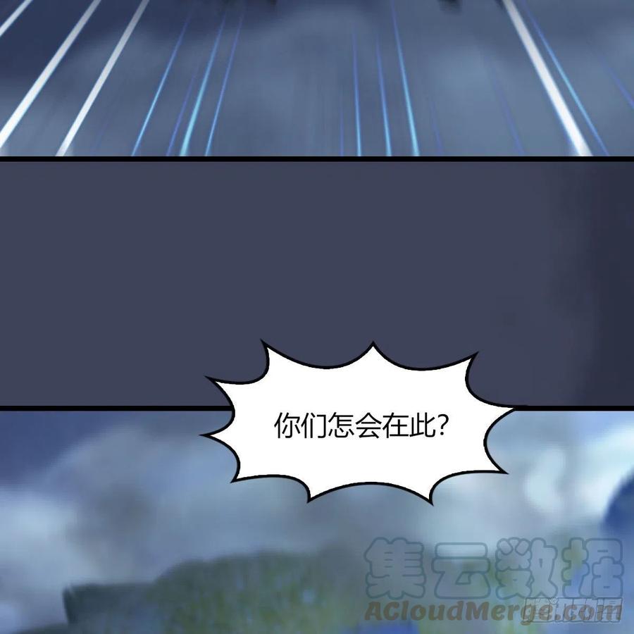 堕玄师471话：移动血泉