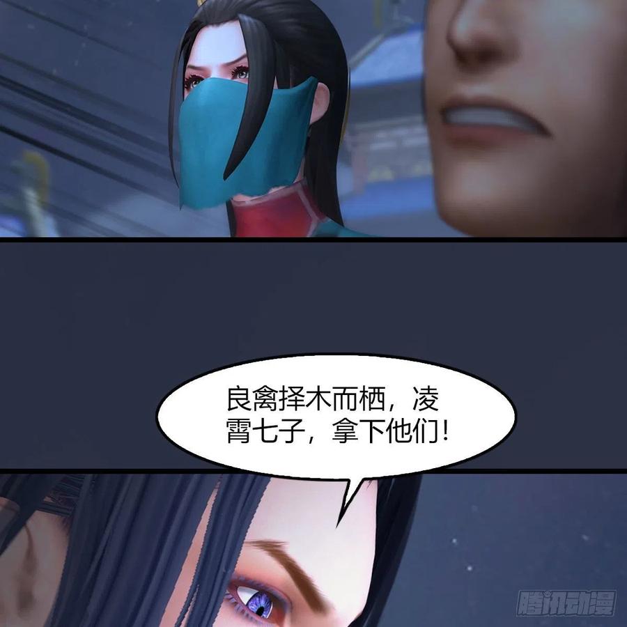 堕玄师471话：移动血泉