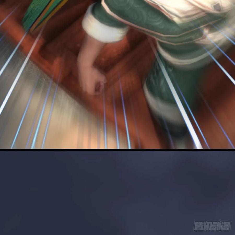 堕玄师472话：山膏精血