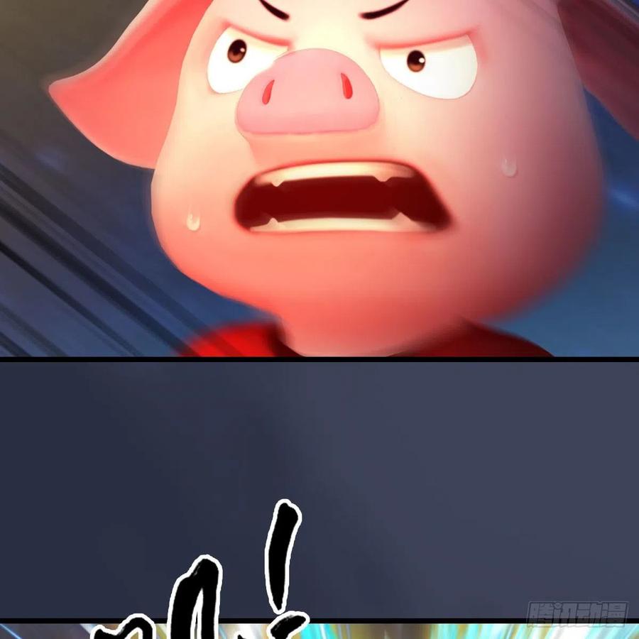 堕玄师473话：毛线VS卞星河