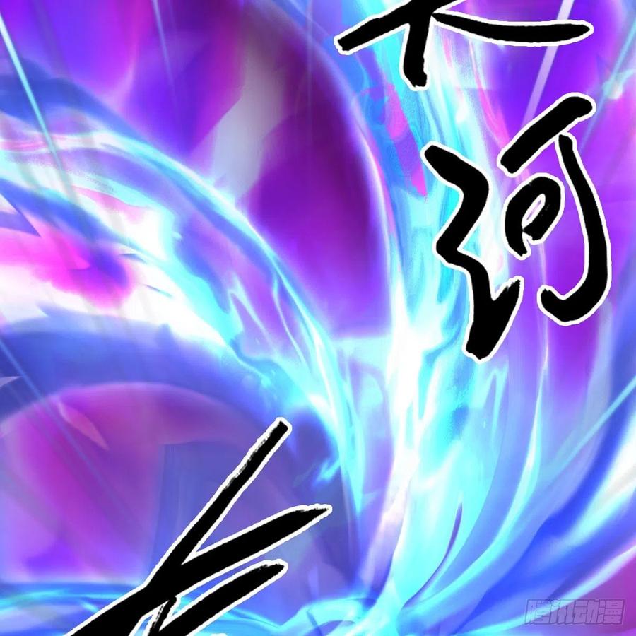 堕玄师473话：毛线VS卞星河