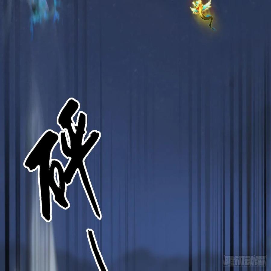 堕玄师473话：毛线VS卞星河