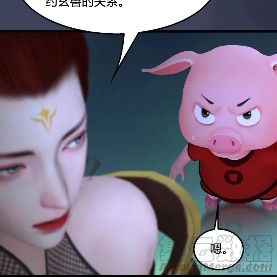 堕玄师473话：毛线VS卞星河