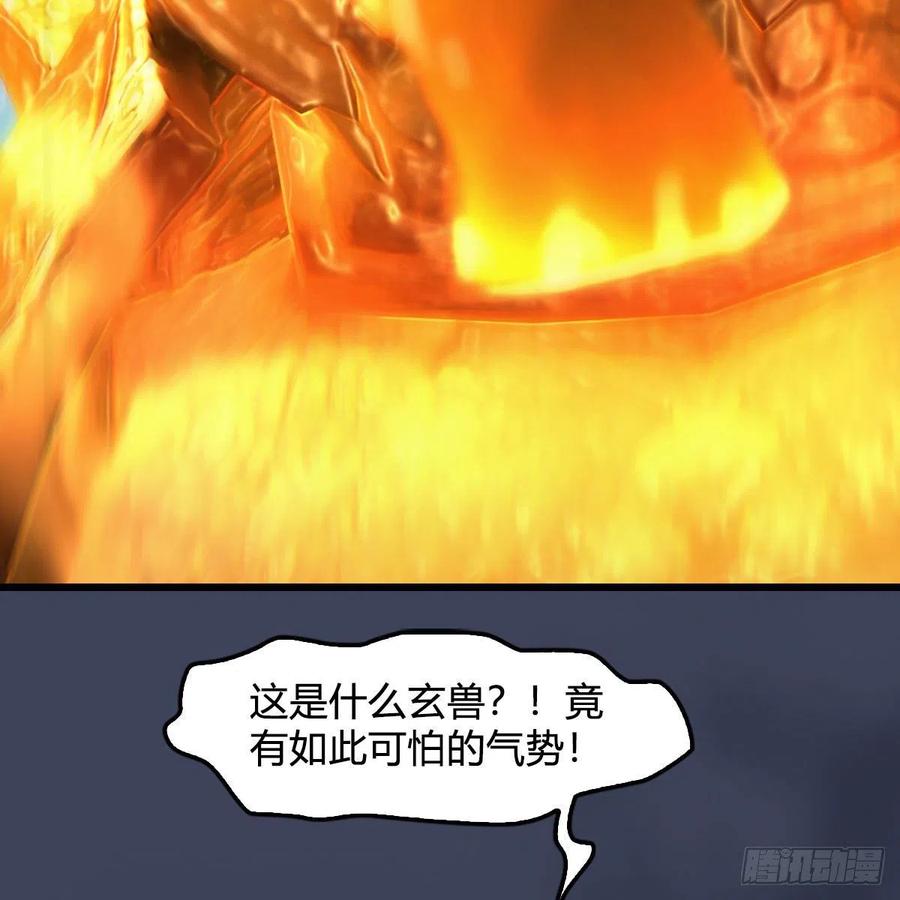 堕玄师473话：毛线VS卞星河