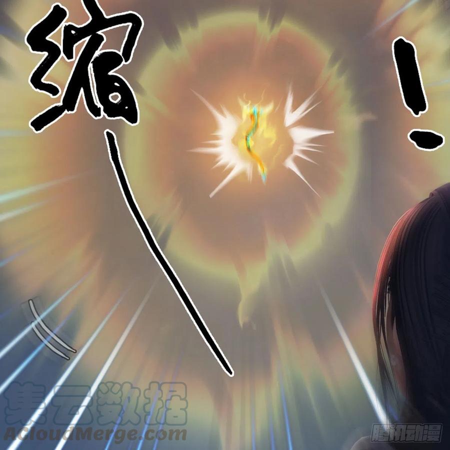 堕玄师474话：她要出来了