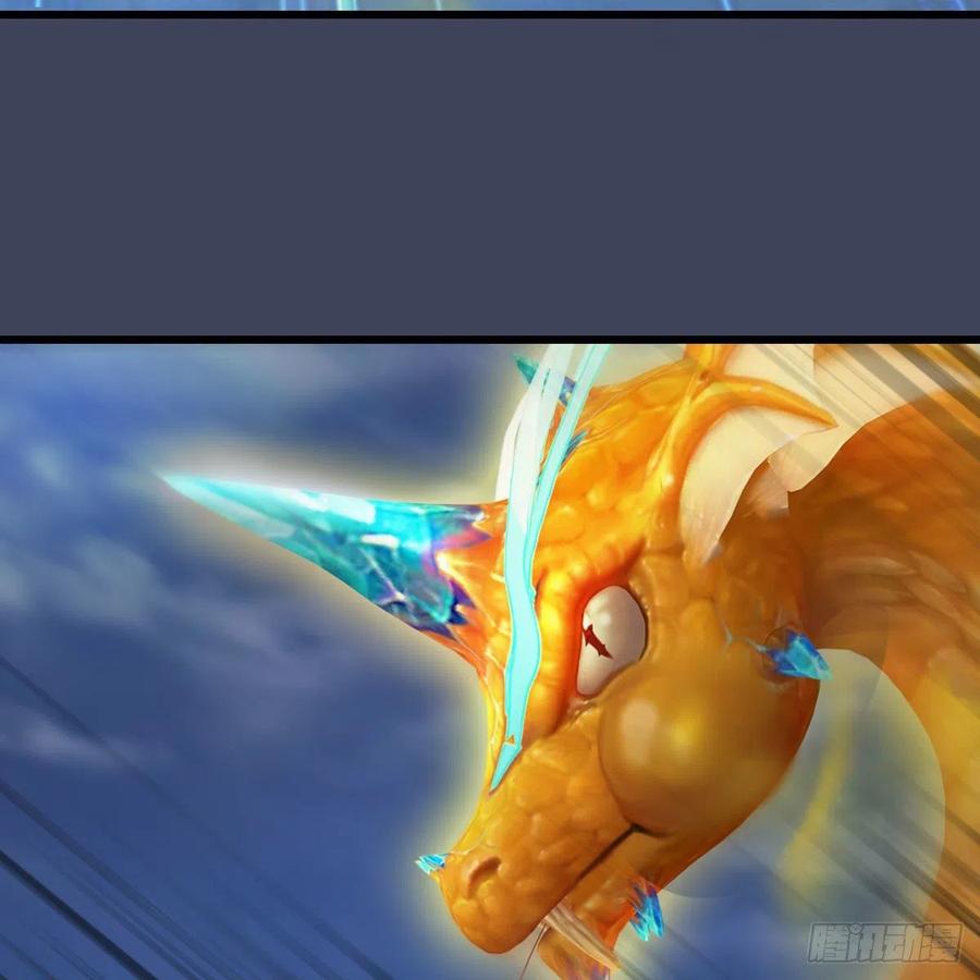 堕玄师474话：她要出来了