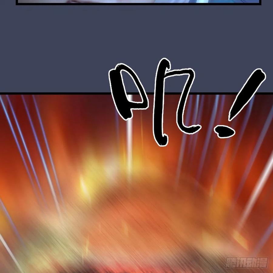 堕玄师474话：她要出来了