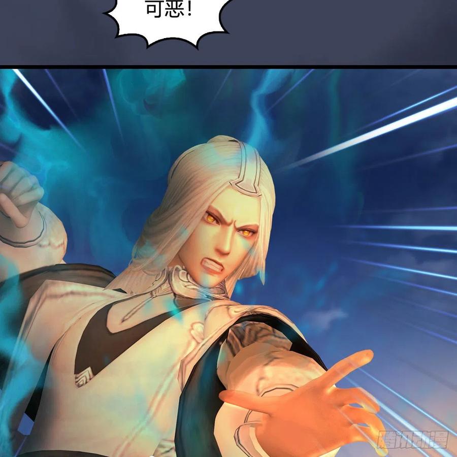 堕玄师474话：她要出来了