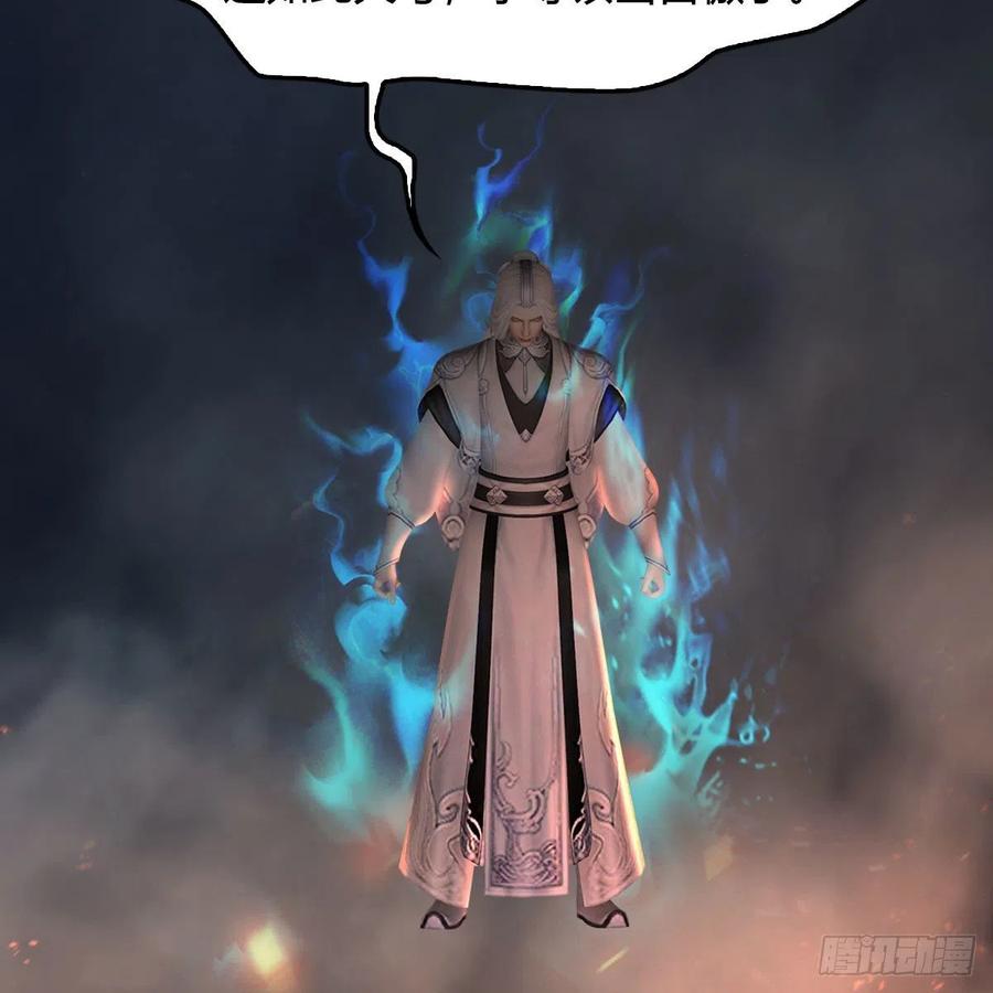 堕玄师474话：她要出来了