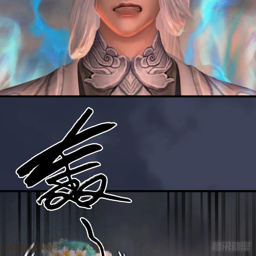 堕玄师474话：她要出来了