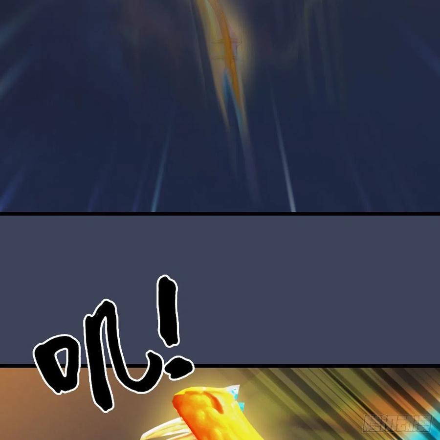 堕玄师474话：她要出来了