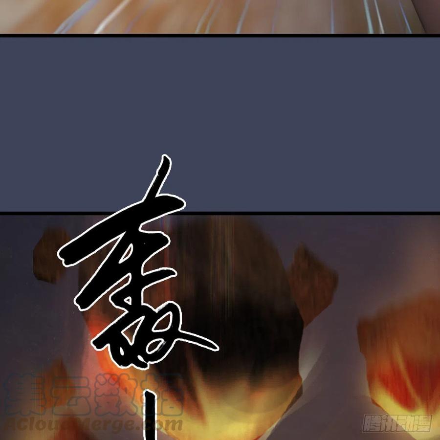 堕玄师474话：她要出来了