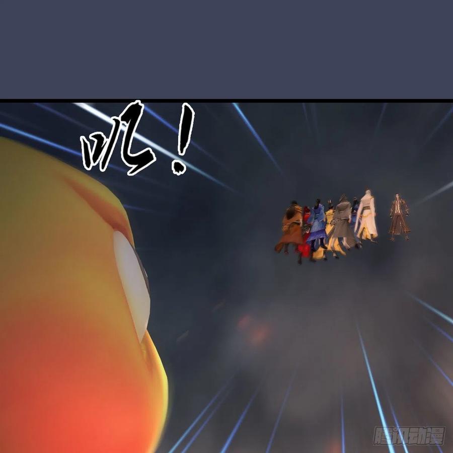堕玄师475话：出世