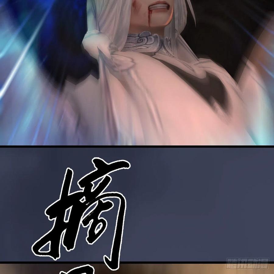 堕玄师476话：凤翔降临