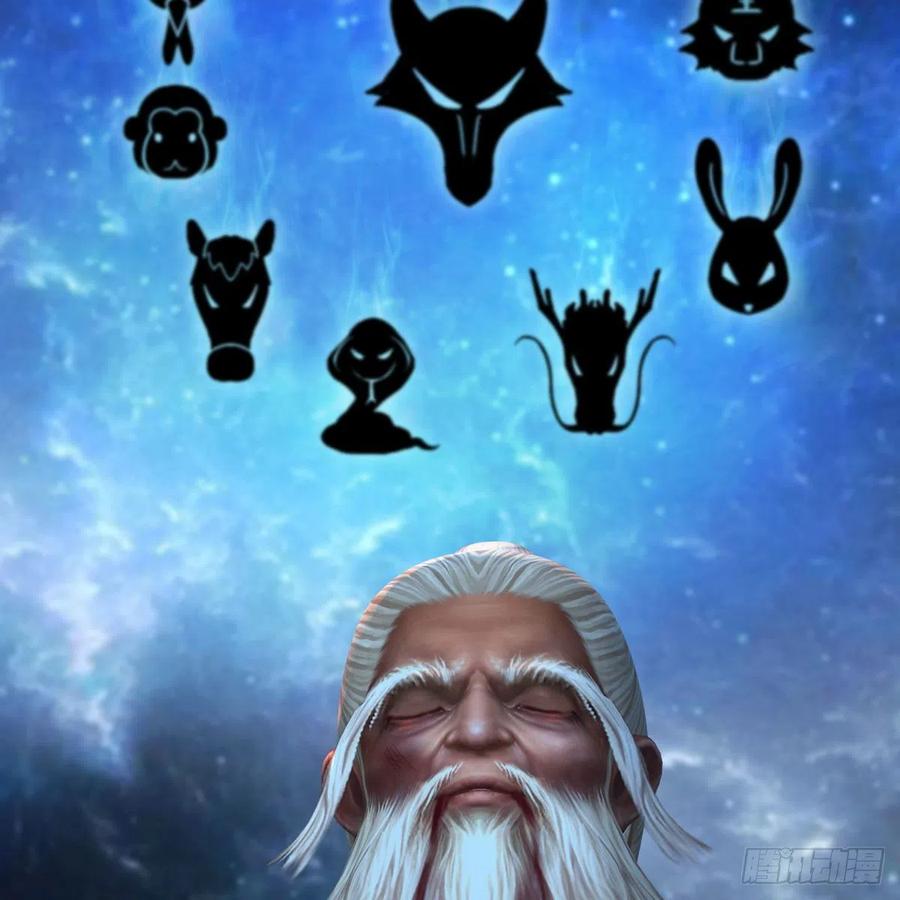 堕玄师477话：卓不群之死