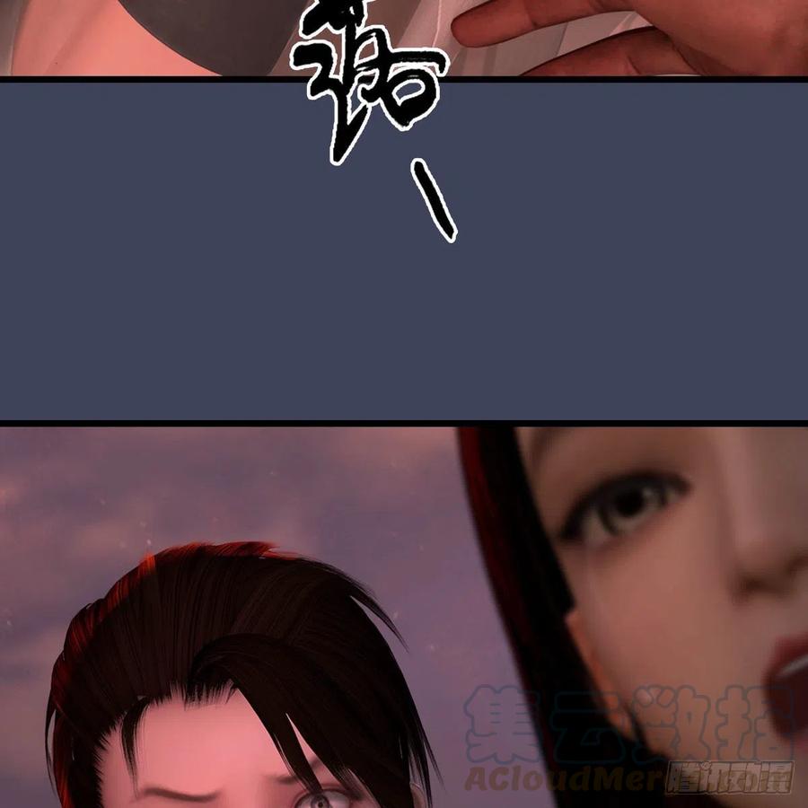 堕玄师477话：卓不群之死