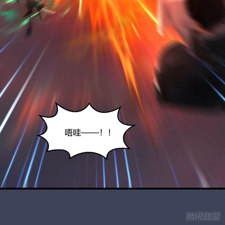 堕玄师477话：卓不群之死