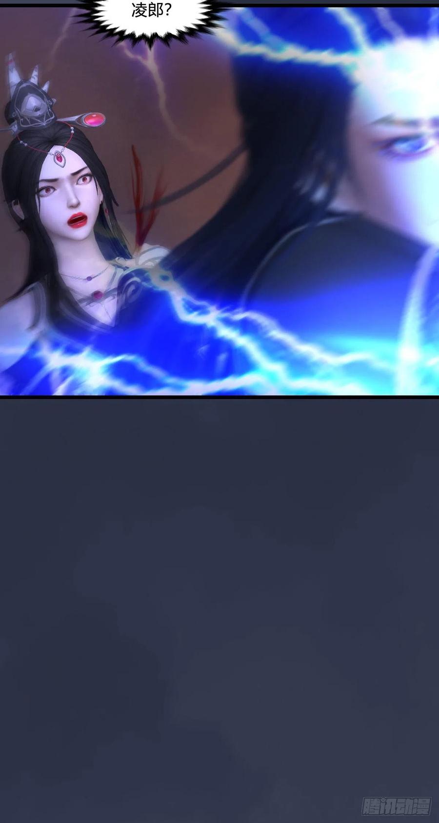 堕玄师477话：卓不群之死