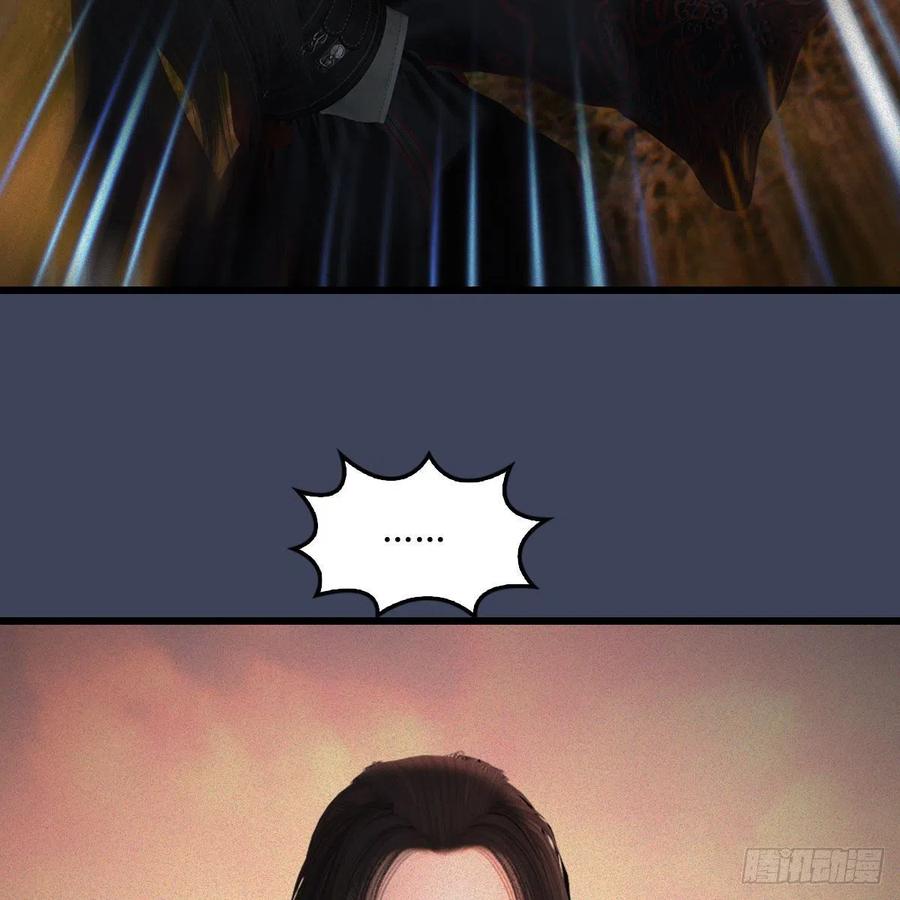 堕玄师478话：我可不会抛弃美女