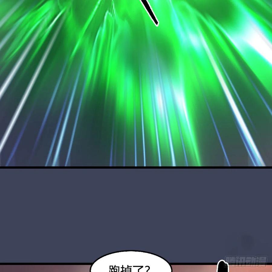 堕玄师478话：我可不会抛弃美女