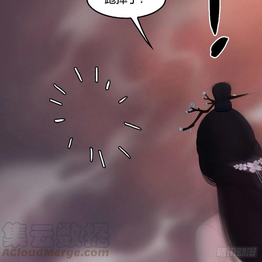 堕玄师478话：我可不会抛弃美女