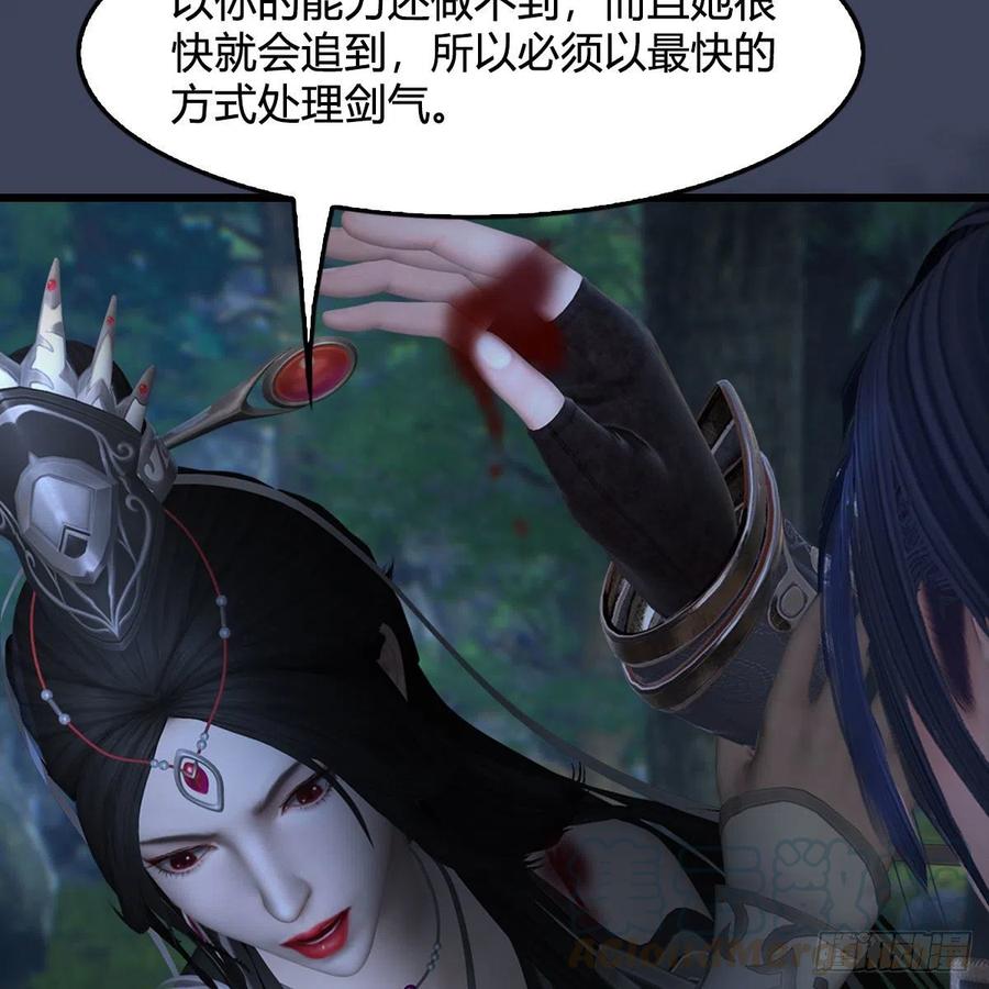 堕玄师478话：我可不会抛弃美女