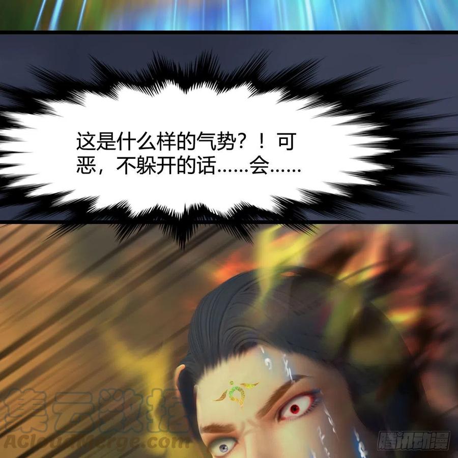 堕玄师480话：堕也有心吗