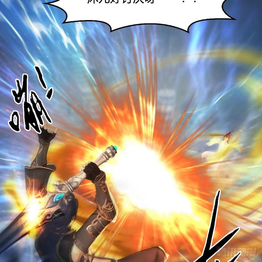 堕玄师481话：沐儿之死
