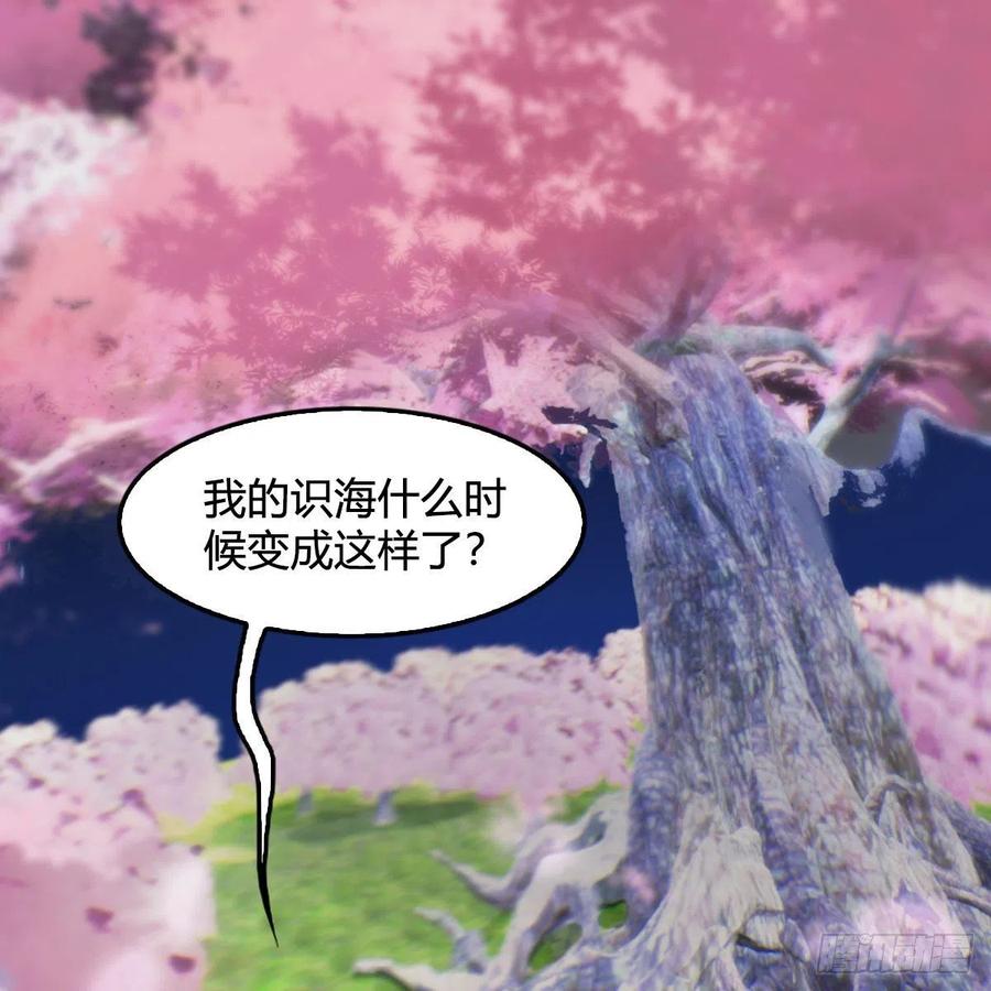 堕玄师482话：我不会救人