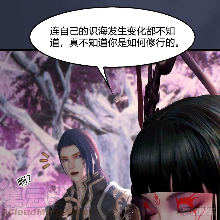 堕玄师482话：我不会救人
