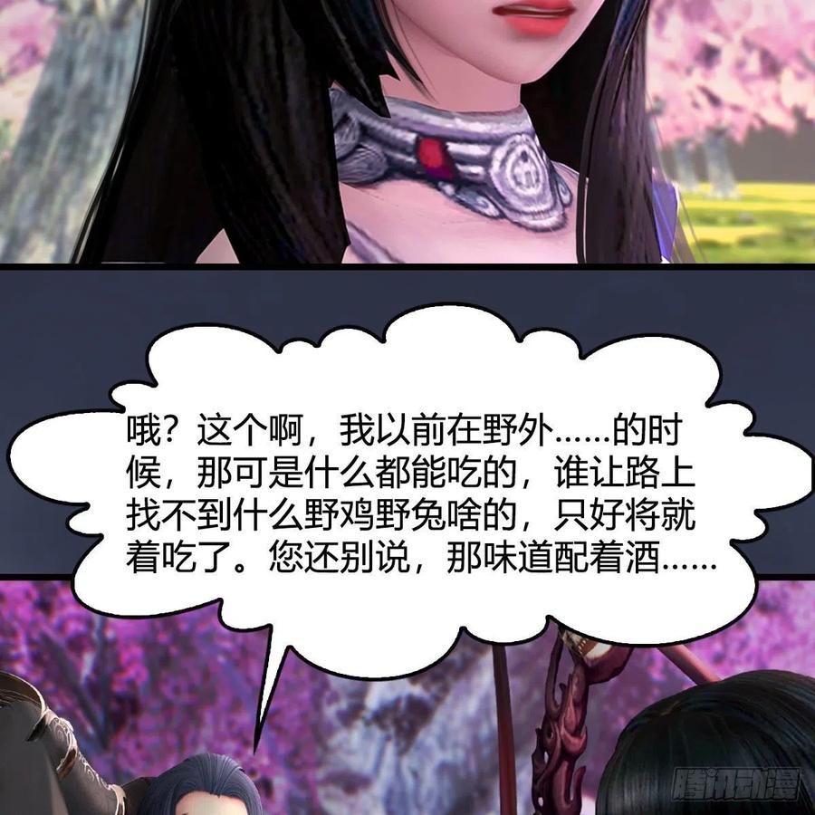 堕玄师482话：我不会救人