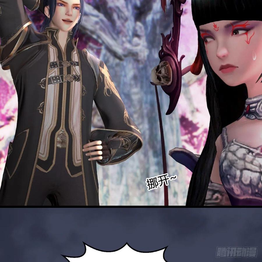 堕玄师482话：我不会救人