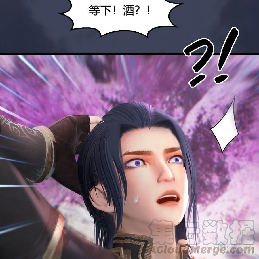 堕玄师482话：我不会救人