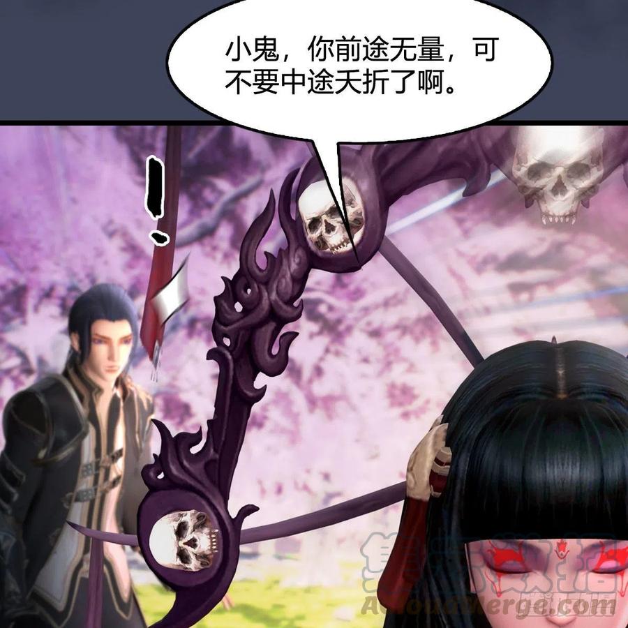 堕玄师482话：我不会救人