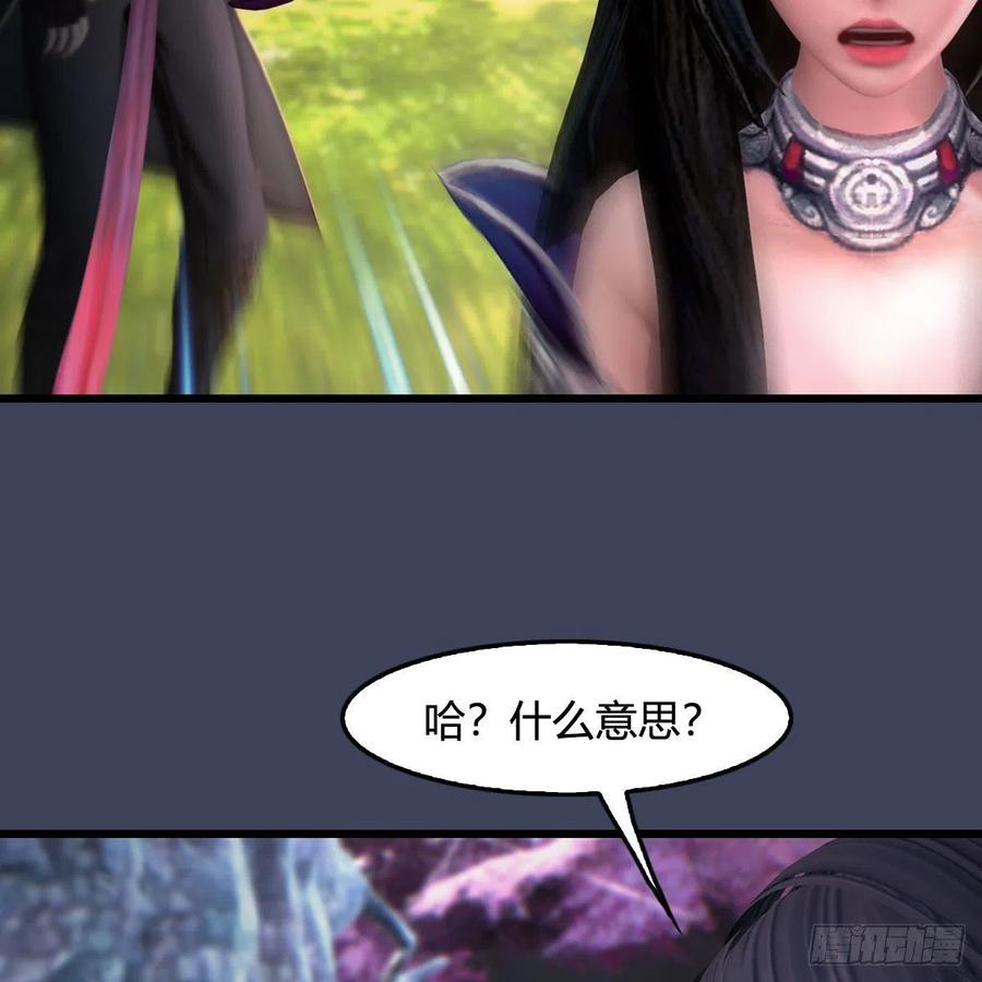 堕玄师482话：我不会救人