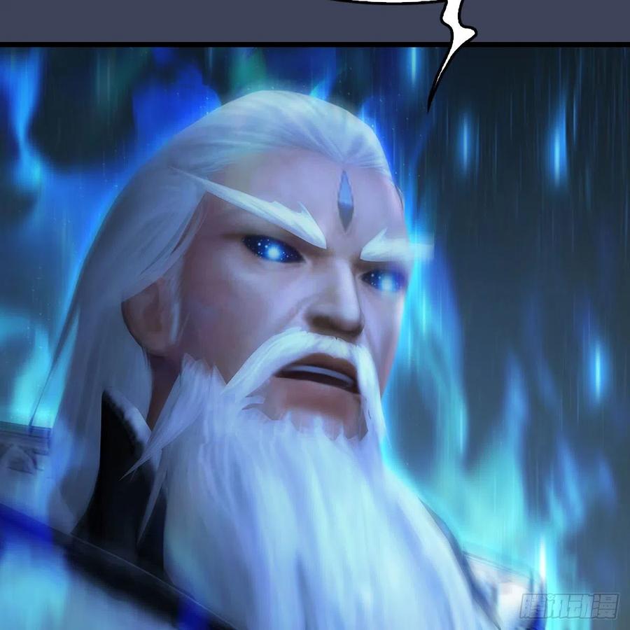 堕玄师484话：棋中仙