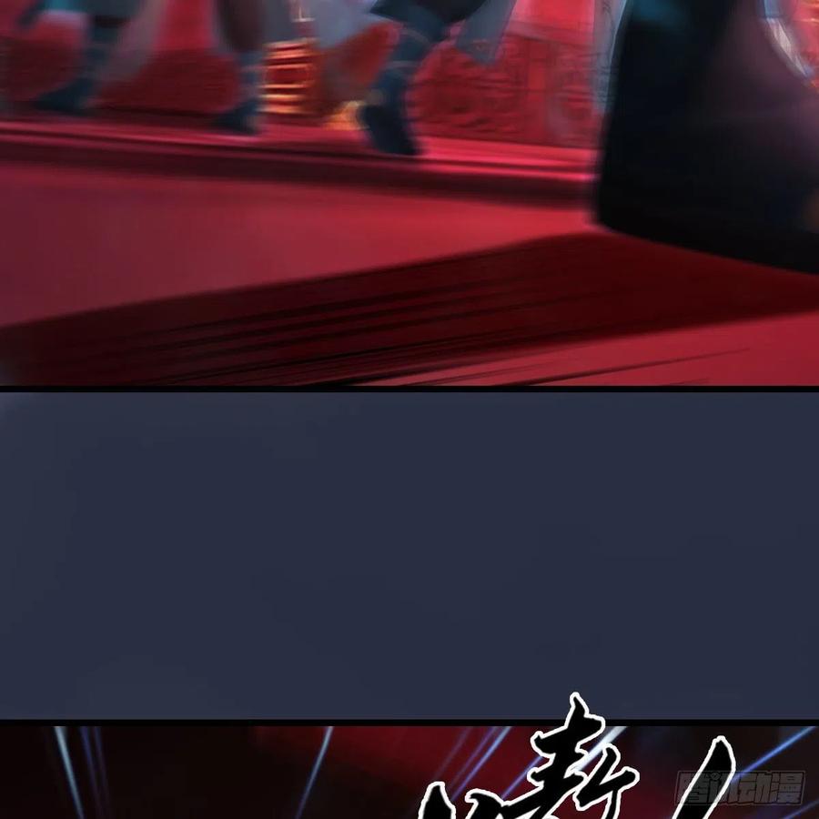 堕玄师485话：想好遗言了吗