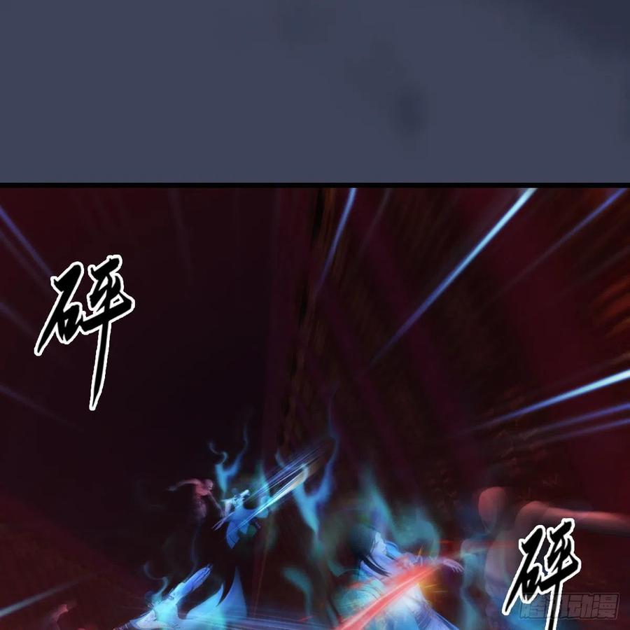 堕玄师485话：想好遗言了吗