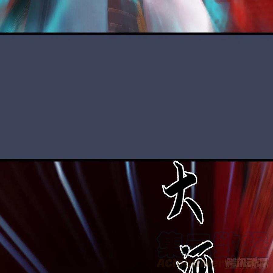 堕玄师485话：想好遗言了吗