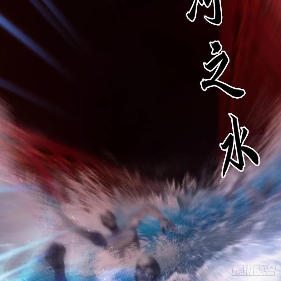 堕玄师485话：想好遗言了吗