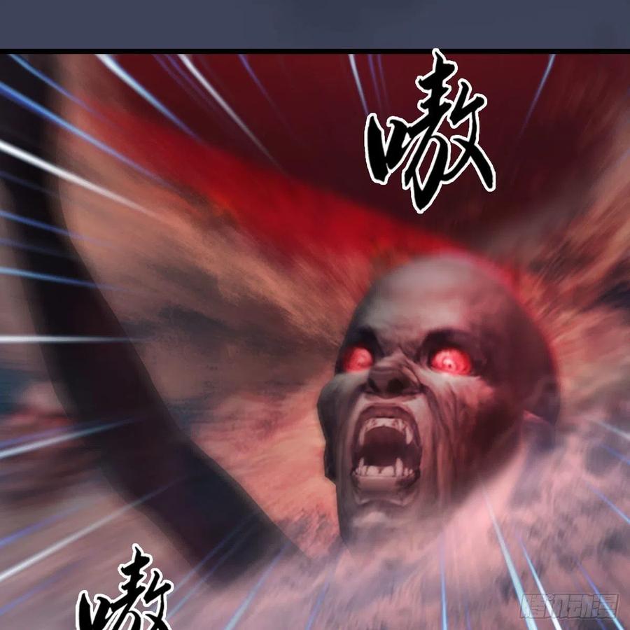 堕玄师485话：想好遗言了吗